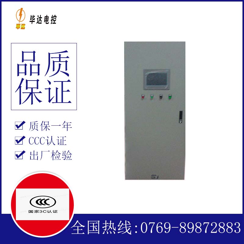 吴江水泵控制柜