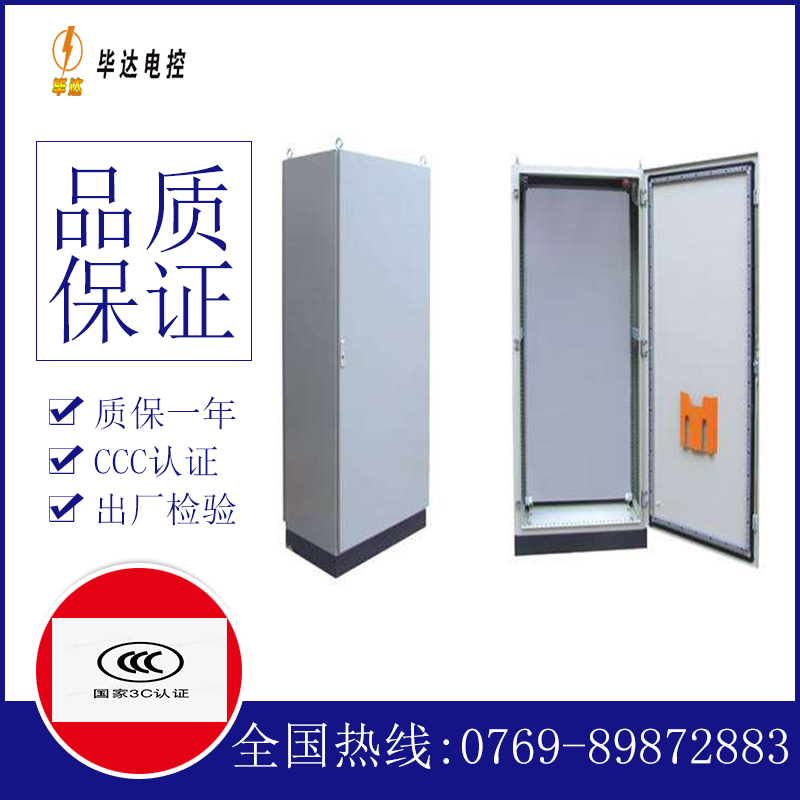 吴江仿威图柜